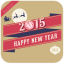 2015 Happy New Year Frames