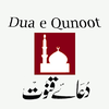 Dua e Qunoot with Urdu Translation