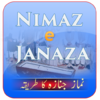 Nimaz Janaza In English Urdu