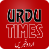 Urdutimes - World's Breaking News in Urdu