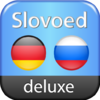 German-Russian-German Slovoed Deluxe talking dictionary