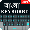 Bangla English Keyboard- Bengali keyboard typing APK