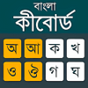 Bangla Keyboard 2019 APK