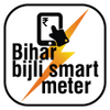 Bihar Bijli Smart Meter APK