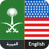 English Arabic Dictionary Free APK