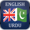 English Urdu Dictionary Offline APK
