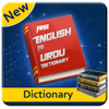 Free English Urdu Dictionary