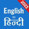 Hindi English Translator - English Dictionary APK