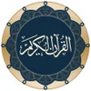 Quran for Android APK