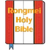 Rongmei Holy Bible APK