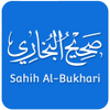Sahih Bukhari All Hadiths