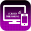 Screen Mirroring Abdroid To Smart TV