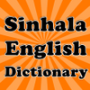 Sinhala English Dictionary APK