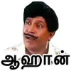 Tamilanda: Tamil stickers WA Status WAStickerApps APK