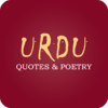 Urdu Quotes and Poetry