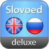 English-Russian-English Slovoed Deluxe talking dictionary
