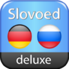 German-Russian-German Slovoed Deluxe talking dictionary