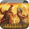 Imperium III