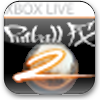 Pinball FX2 pour Windows 8