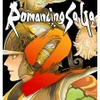 Romancing Saga 2 ／ ロマサガ 2