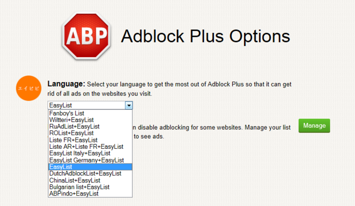 adblock plus internet explorer windows 7 download