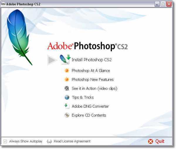 adobe photoshop cs2 free download chip
