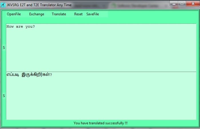 english to tamil dictionary for pc free download