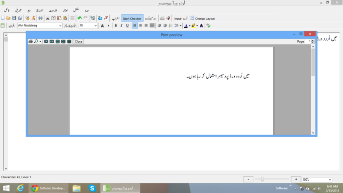 urdu pdf to word converter online