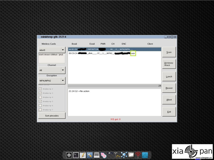 xiaopan 6.4.1 on virtual box