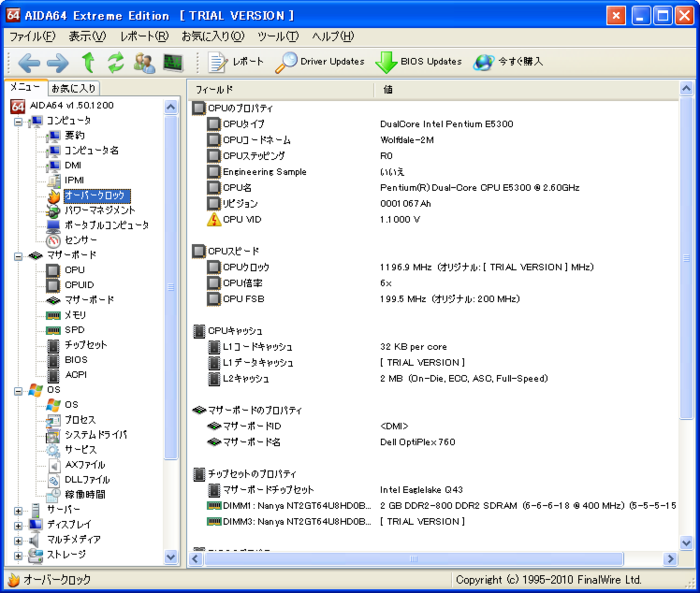 AIDA64 Extreme Edition 6.90.6500 for windows instal