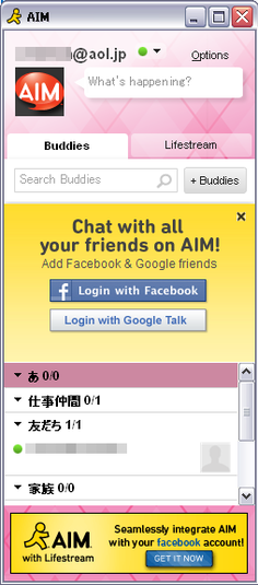 download aol aim messenger