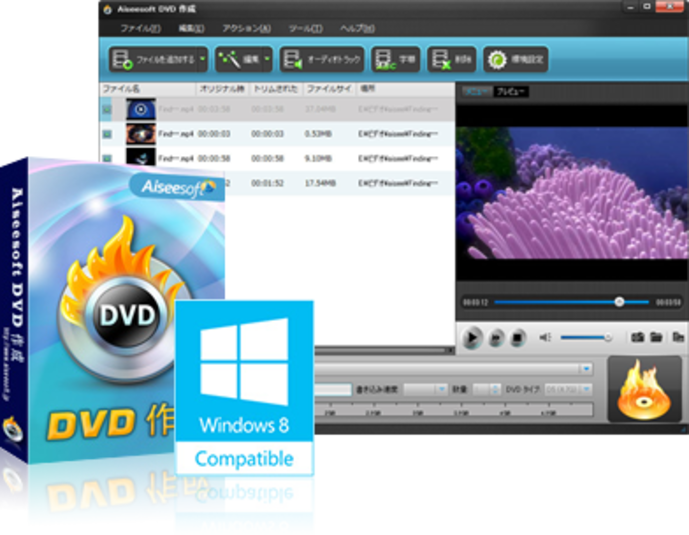 Aiseesoft DVD Creator 5.2.66 for apple instal free