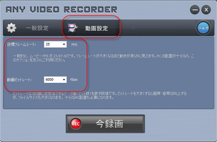 jing video recorder free download