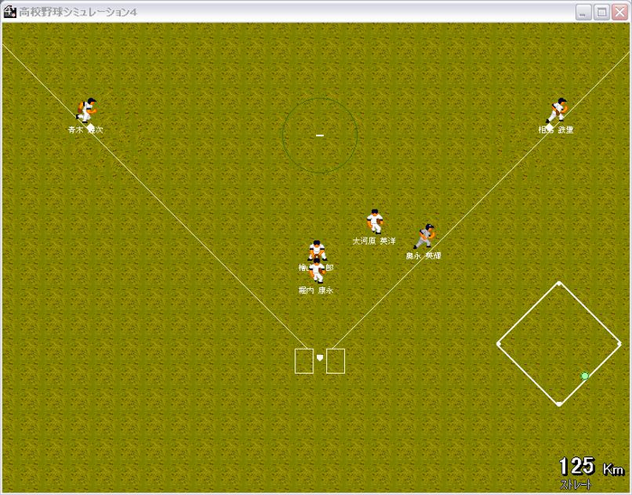 高校野球シミュレーション ダウンロード