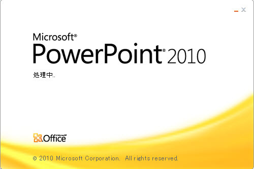 Microsoft Powerpoint ダウンロード