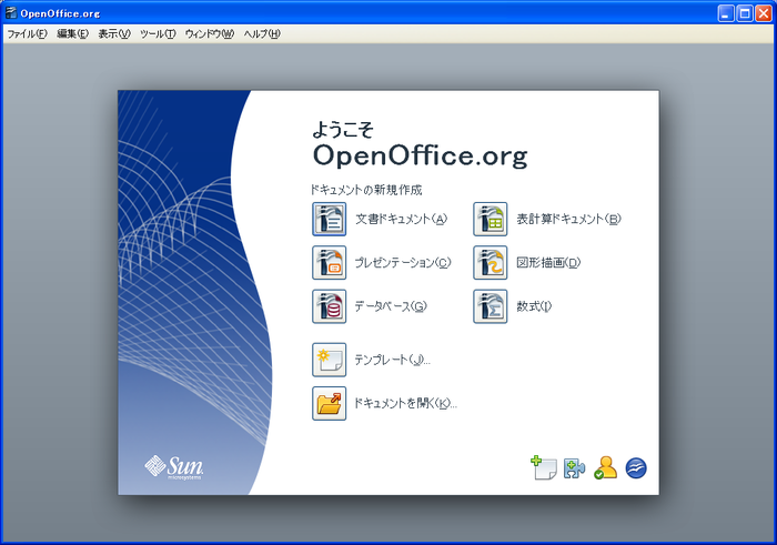 microsoft openoffice org