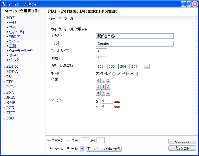 PDF24 Creator 11.13.1 for windows download