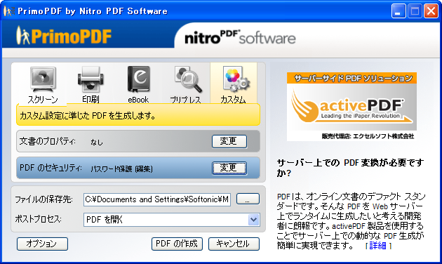 primopdf download windows 10
