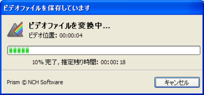 Prism Video Converter ダウンロード