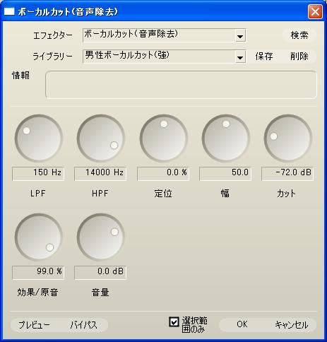 Soundengine Free ダウンロード