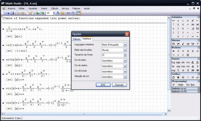 Как установить smath studio на ubuntu