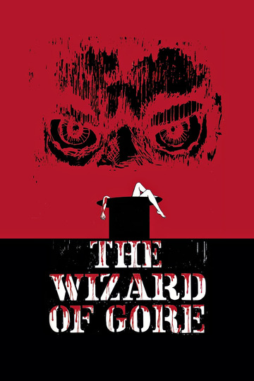 Poster of The Wizard of Gore