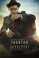 Poster of Phantom Detective