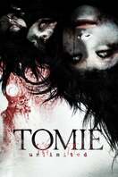 Poster of Tomie: Unlimited