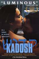 Poster of Kadosh