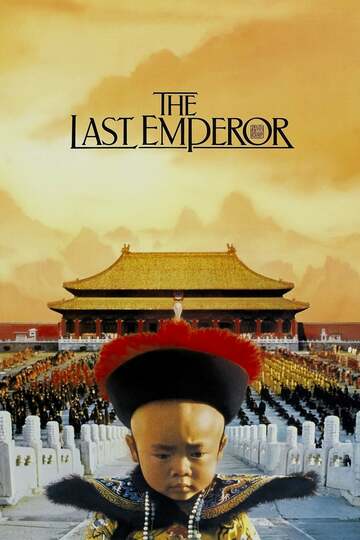 Poster of The Last Emperor