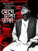 Poster of Meghe Dhaka Tara