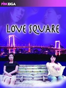 Poster of Love Square