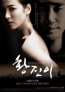 Poster of Hwang Jin Yi