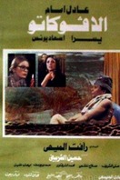 Poster of Al Avokato